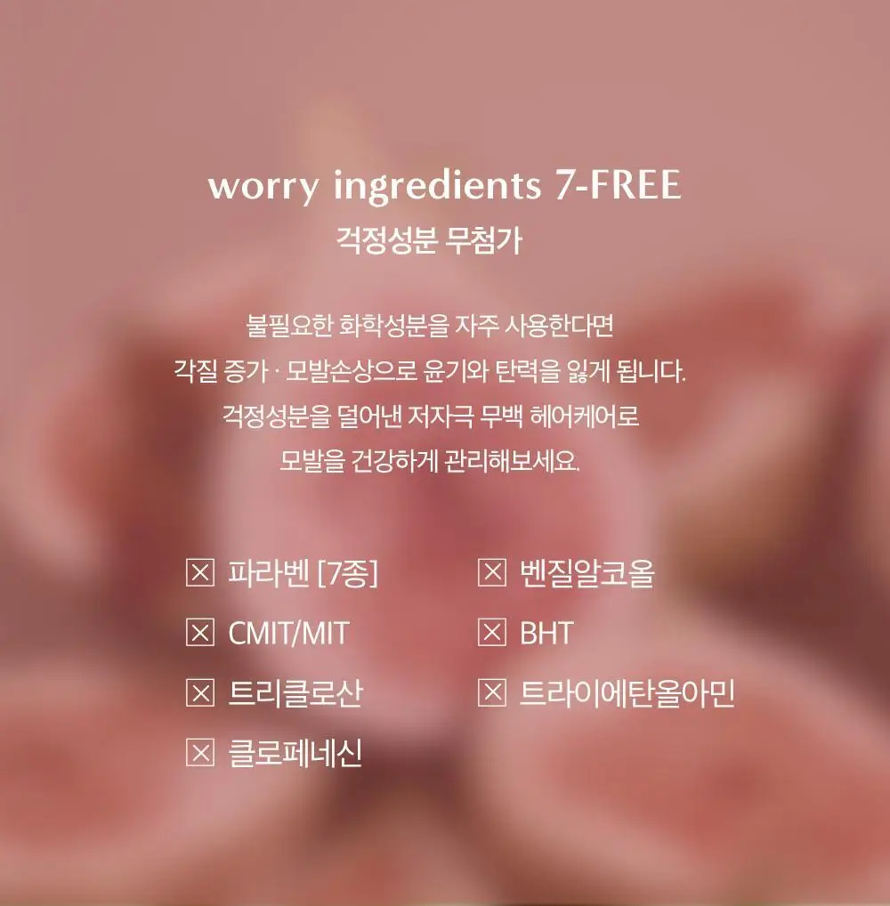 [끈적임zero] 무백 멜팅 콜라겐 포밍에센스 200ml 상세페이지 5